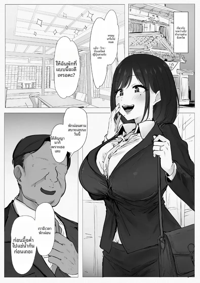 Doujin-Lc- อ่าน โดจิน มังฮวา เกาหลี ญี่ปุ่น จีน แปลไทย ทริปจมดิ่งของภรรยาสาวเเดง [Punipunikan] ตอนที่ 1 2 3 4 5 6 7 8 9 10 11 12 13 14 ฟรี ไม่มีโฆษณา อ่าน โดจิน Manhwa เกาหลี ญี่ปุ่น จีน เรามีครบ คัดมาให้เน้นๆ โดจิน 18+ รับประกันความฟินโดย  Doujin Lc