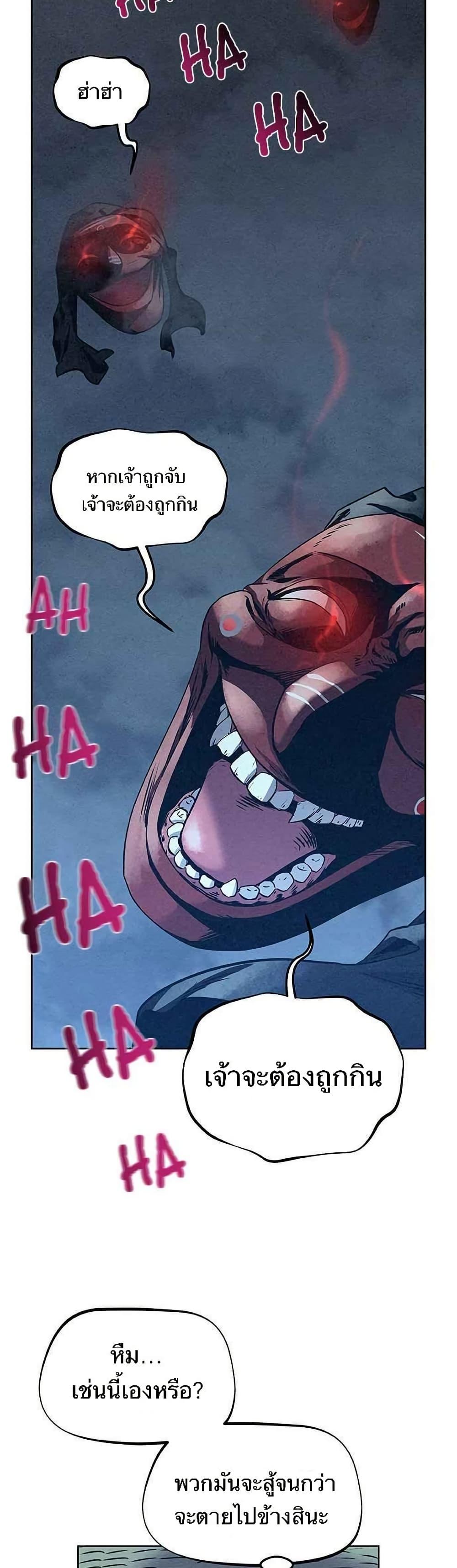 Manga-lc-com อ่านมังงะ อ่านการ์ตูน ออนไลน์ ฟรี Spirit Hunter ตอนที่ 1 2 3 4 5 6 7 8 9 10 11 12 13 14 ฟรี ไม่มีโฆษณา Manga-lc - อ่าน มังงะ อ่าน การ์ตูน ออนไลน์ อ่านมังงะ ฟรี