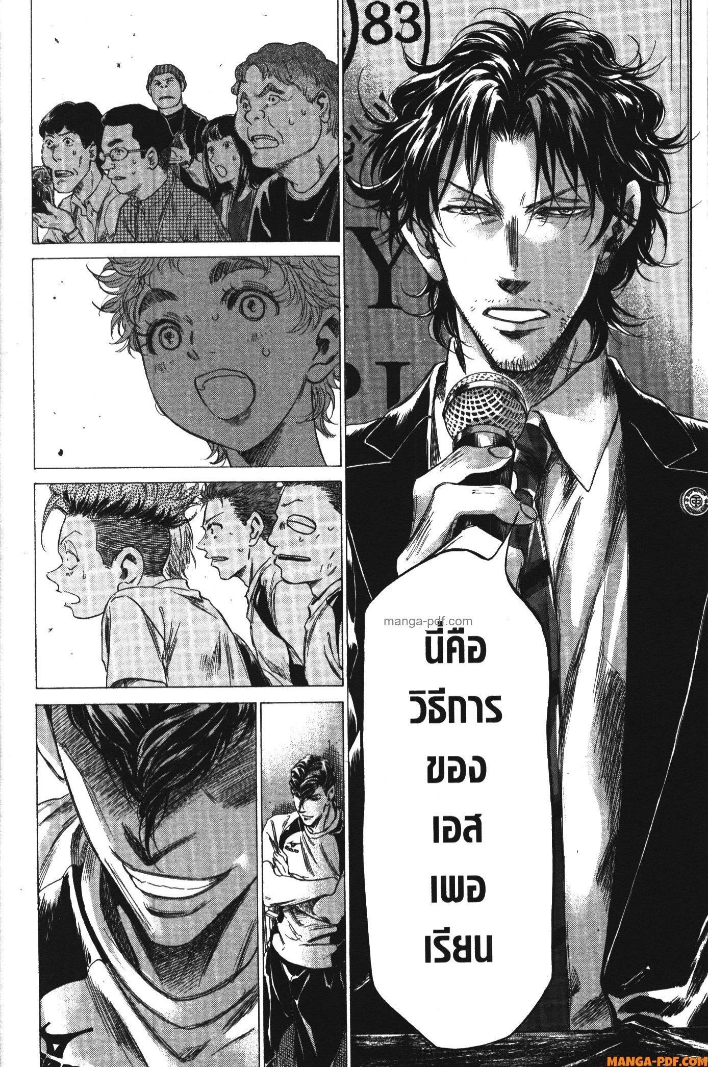Manga-lc-com อ่านมังงะ อ่านการ์ตูน ออนไลน์ ฟรี Ao Ashi แข้งเด็กหัวใจนักสู้ ตอนที่ 1 2 3 4 5 6 7 8 9 10 11 12 13 14 ฟรี ไม่มีโฆษณา Manga-lc - อ่าน มังงะ อ่าน การ์ตูน ออนไลน์ อ่านมังงะ ฟรี