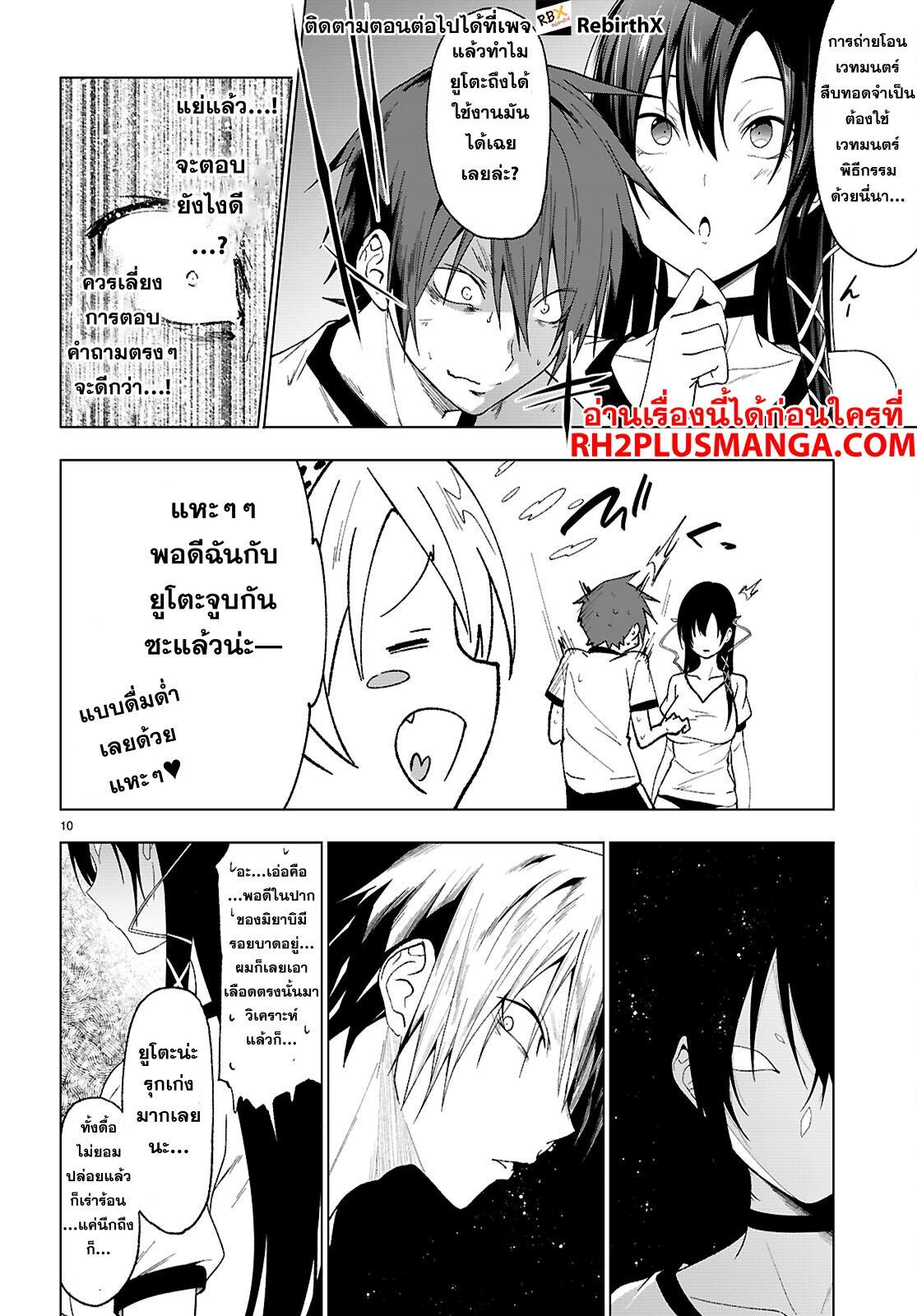 Manga-lc-com อ่านมังงะ อ่านการ์ตูน ออนไลน์ ฟรี Maou Gakuen no Hangyakusha ตอนที่ 1 2 3 4 5 6 7 8 9 10 11 12 13 14 ฟรี ไม่มีโฆษณา Manga-lc - อ่าน มังงะ อ่าน การ์ตูน ออนไลน์ อ่านมังงะ ฟรี