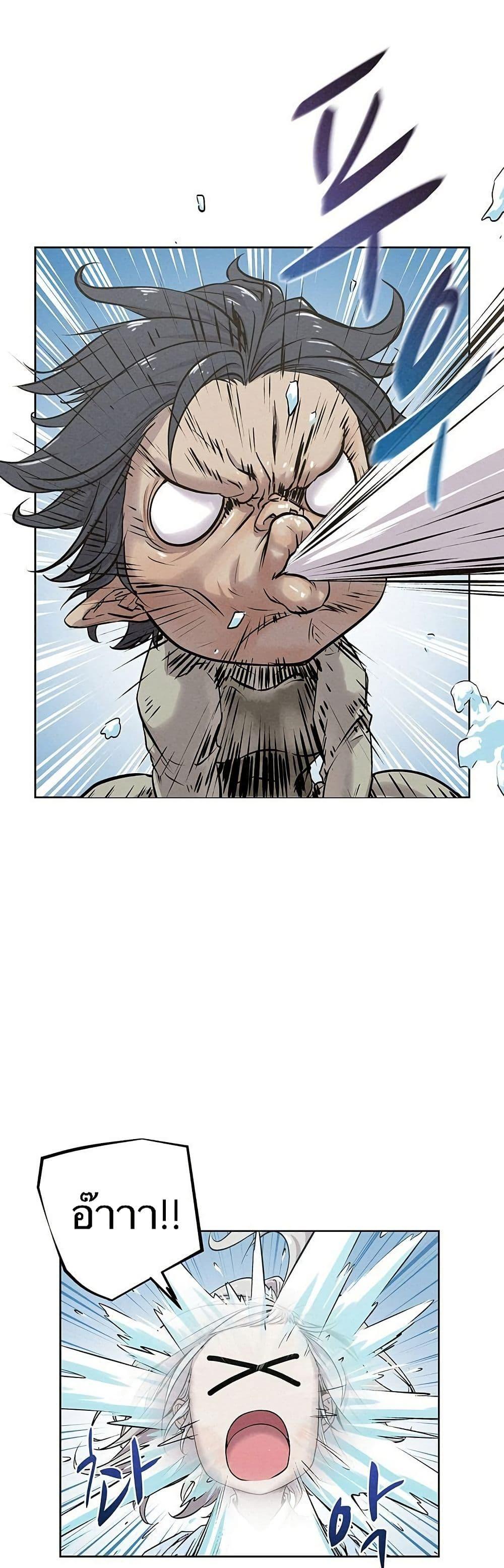 Manga-lc-com อ่านมังงะ อ่านการ์ตูน ออนไลน์ ฟรี Spirit Hunter ตอนที่ 1 2 3 4 5 6 7 8 9 10 11 12 13 14 ฟรี ไม่มีโฆษณา Manga-lc - อ่าน มังงะ อ่าน การ์ตูน ออนไลน์ อ่านมังงะ ฟรี