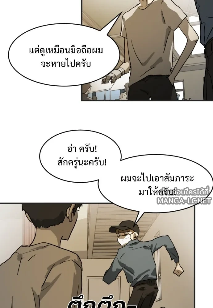 Manga-lc-com อ่านมังงะ อ่านการ์ตูน ออนไลน์ ฟรี วันดีคืนดี โซลก็ ตอนที่ 1 2 3 4 5 6 7 8 9 10 11 12 13 14 ฟรี ไม่มีโฆษณา Manga-lc - อ่าน มังงะ อ่าน การ์ตูน ออนไลน์ อ่านมังงะ ฟรี