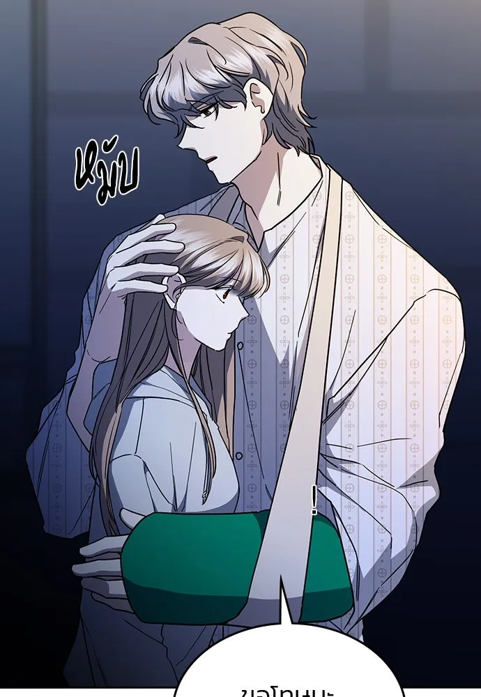 รักแล้วห้ามเลิก ตอนที่ 41 รูปที่ 37