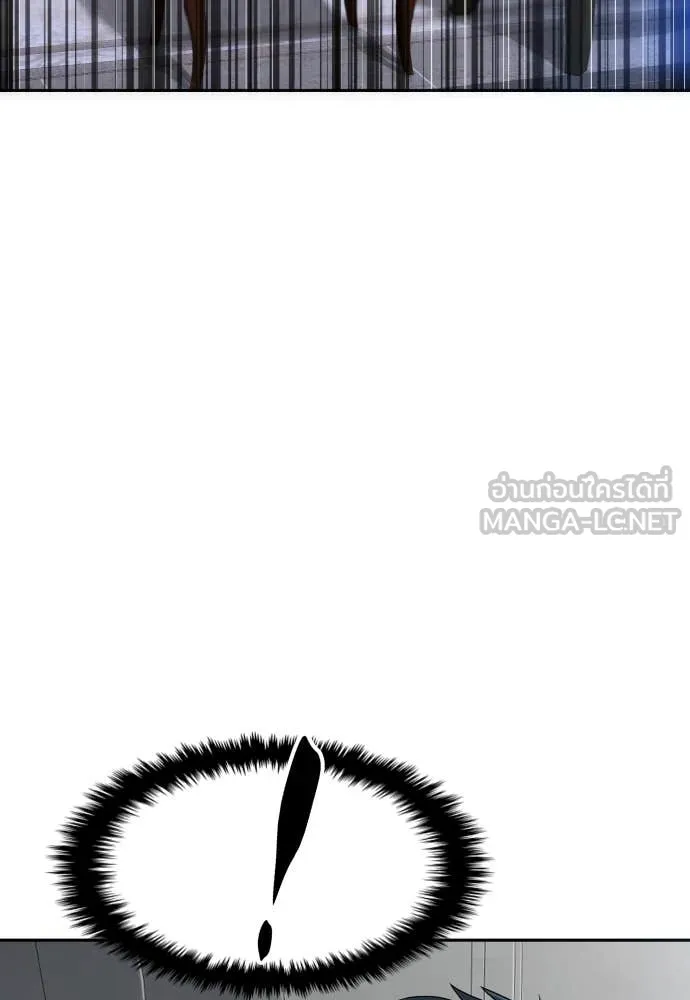 หลานอัจฉริยะ ตอนที่ 38 รูปที่ 58