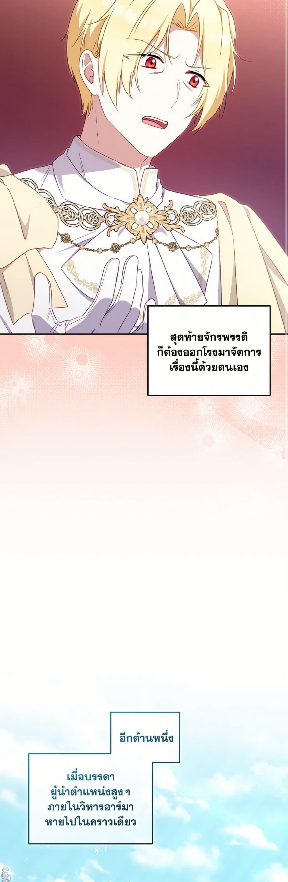 Manga-lc-com อ่านมังงะ อ่านการ์ตูน ออนไลน์ ฟรี I’m Being Raised by Villains ตอนที่ 1 2 3 4 5 6 7 8 9 10 11 12 13 14 ฟรี ไม่มีโฆษณา Manga-lc - อ่าน มังงะ อ่าน การ์ตูน ออนไลน์ อ่านมังงะ ฟรี