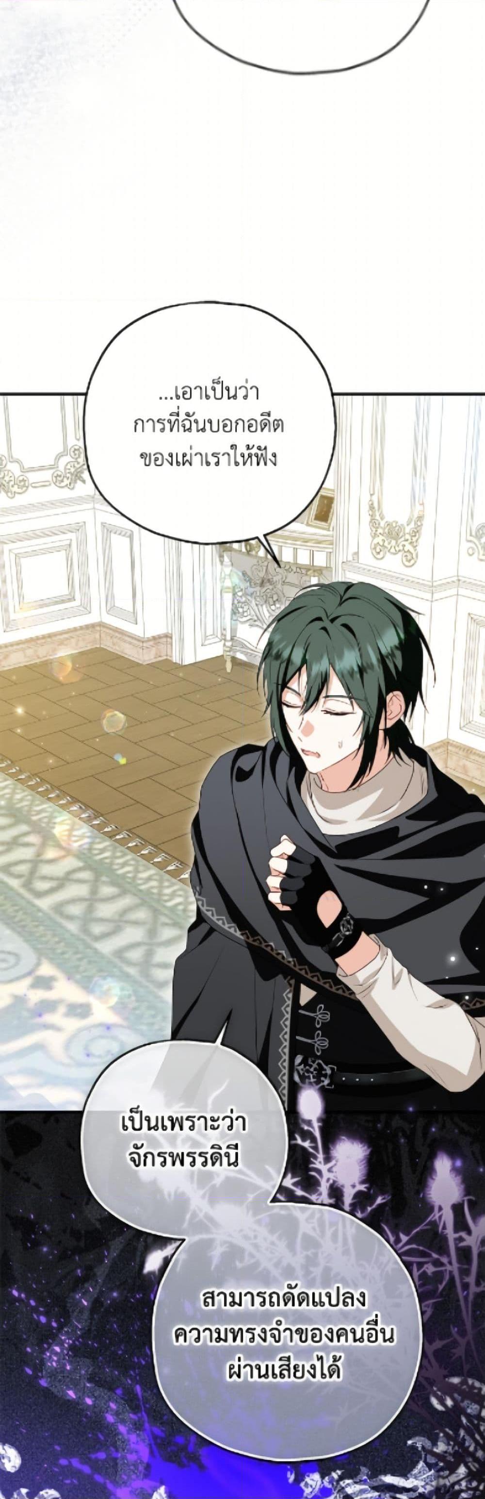 Manga-lc-com อ่านมังงะ อ่านการ์ตูน ออนไลน์ ฟรี The Adopted Daughter-in-law Wants To Leave ตอนที่ 1 2 3 4 5 6 7 8 9 10 11 12 13 14 ฟรี ไม่มีโฆษณา Manga-lc - อ่าน มังงะ อ่าน การ์ตูน ออนไลน์ อ่านมังงะ ฟรี