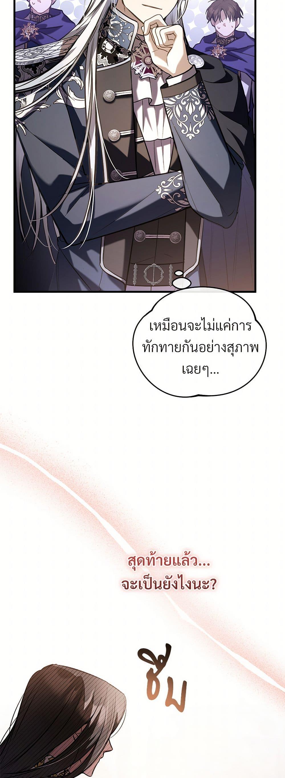 Manga-lc-com อ่านมังงะ อ่านการ์ตูน ออนไลน์ ฟรี The Night Without Shadows ตอนที่ 1 2 3 4 5 6 7 8 9 10 11 12 13 14 ฟรี ไม่มีโฆษณา Manga-lc - อ่าน มังงะ อ่าน การ์ตูน ออนไลน์ อ่านมังงะ ฟรี