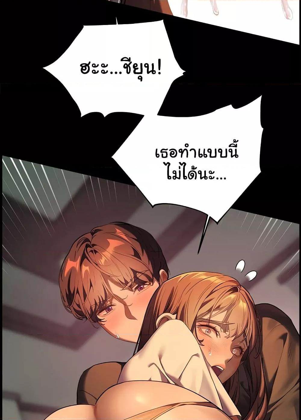 Doujin-Lc- อ่าน โดจิน มังฮวา เกาหลี ญี่ปุ่น จีน แปลไทย Teacher’s Efforts ตอนที่ 1 2 3 4 5 6 7 8 9 10 11 12 13 14 ฟรี ไม่มีโฆษณา อ่าน โดจิน Manhwa เกาหลี ญี่ปุ่น จีน เรามีครบ คัดมาให้เน้นๆ โดจิน 18+ รับประกันความฟินโดย  Doujin Lc