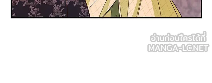 นางร้ายที่ไหนจะมีคุณธรรม ตอนที่ 23 รูปที่ 117