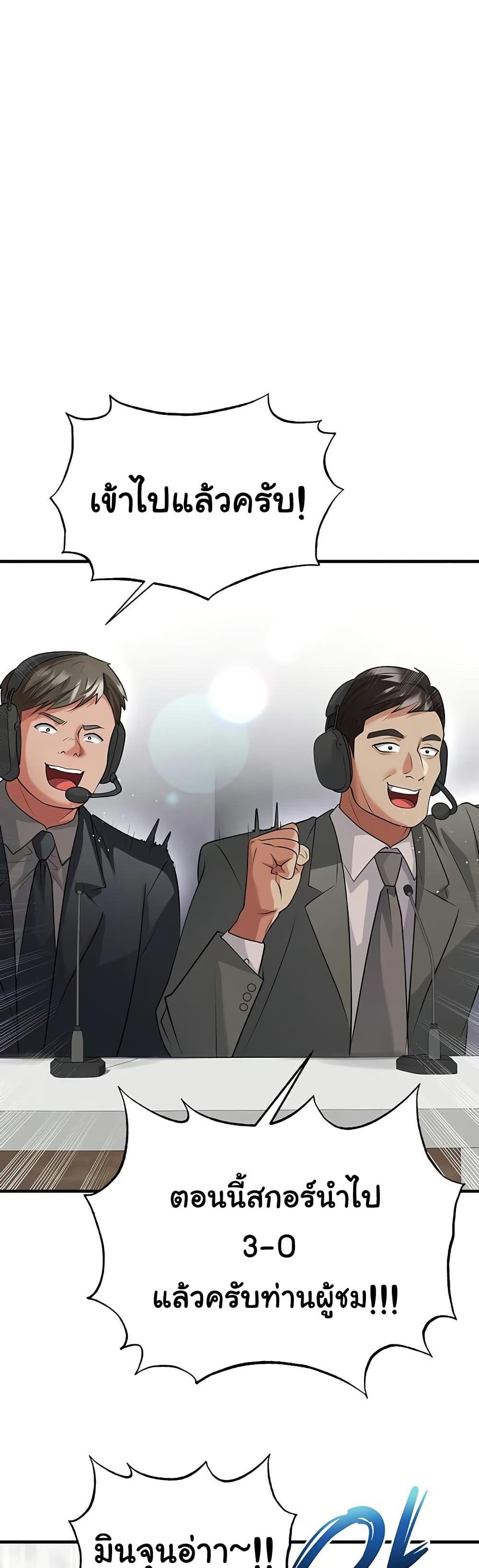 Doujin-Lc- อ่าน โดจิน มังฮวา เกาหลี ญี่ปุ่น จีน แปลไทย The Hottie’s Good ตอนที่ 1 2 3 4 5 6 7 8 9 10 11 12 13 14 ฟรี ไม่มีโฆษณา อ่าน โดจิน Manhwa เกาหลี ญี่ปุ่น จีน เรามีครบ คัดมาให้เน้นๆ โดจิน 18+ รับประกันความฟินโดย  Doujin Lc