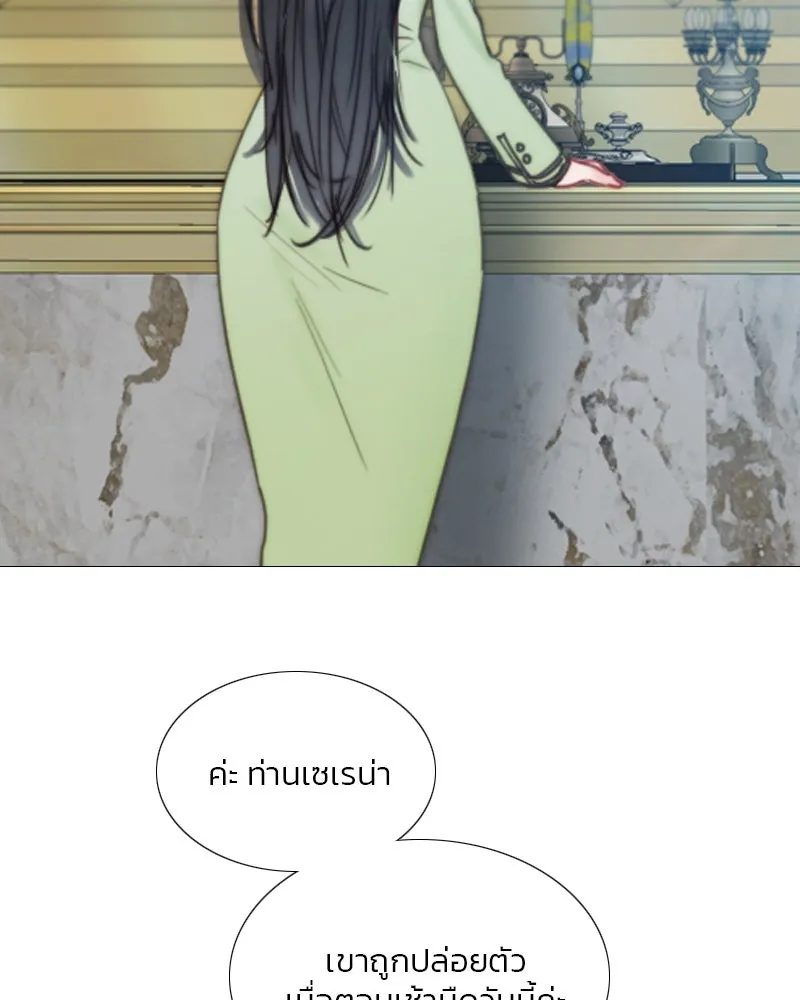 เซเรน่า ตอนที่ 111 รูปที่ 83