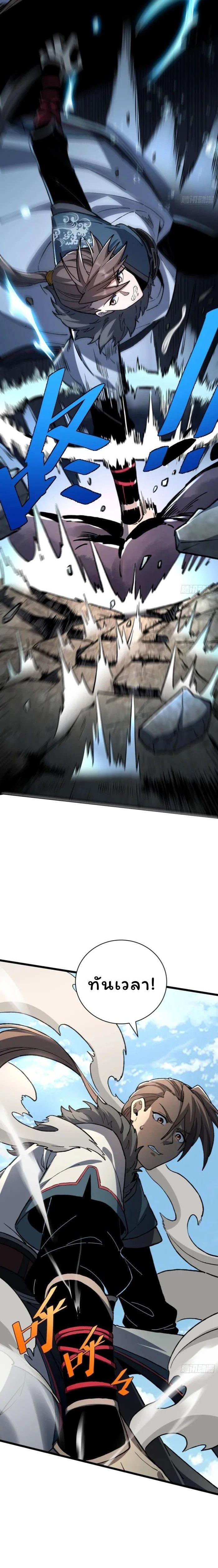 Manga-lc-com อ่านมังงะ อ่านการ์ตูน ออนไลน์ ฟรี Becoming a God, Starting as water monkey ตอนที่ 1 2 3 4 5 6 7 8 9 10 11 12 13 14 ฟรี ไม่มีโฆษณา Manga-lc - อ่าน มังงะ อ่าน การ์ตูน ออนไลน์ อ่านมังงะ ฟรี