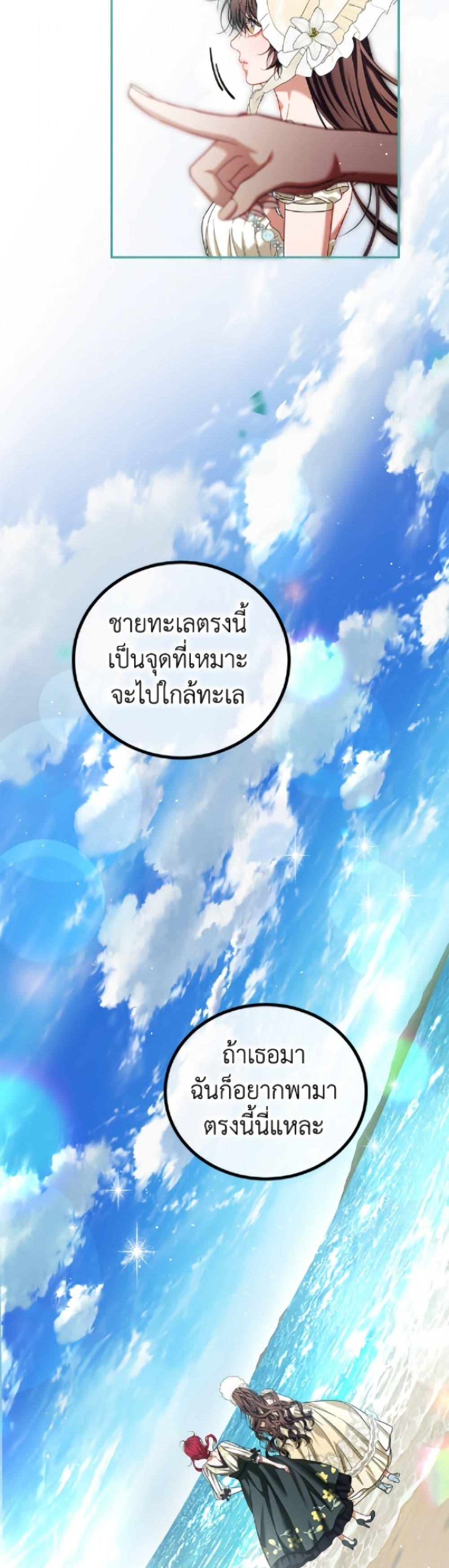 Manga-lc-com อ่านมังงะ อ่านการ์ตูน ออนไลน์ ฟรี Limited Extra time ตอนที่ 1 2 3 4 5 6 7 8 9 10 11 12 13 14 ฟรี ไม่มีโฆษณา Manga-lc - อ่าน มังงะ อ่าน การ์ตูน ออนไลน์ อ่านมังงะ ฟรี