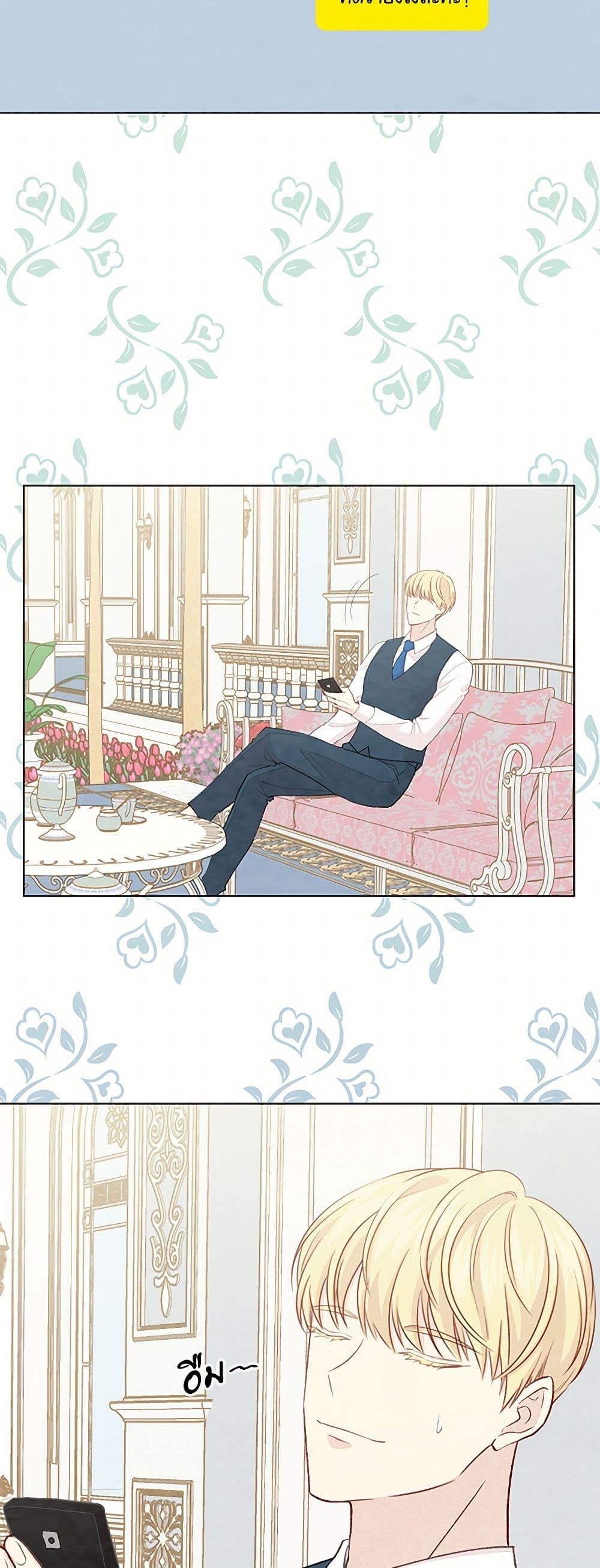 Manga-lc-com อ่านมังงะ อ่านการ์ตูน ออนไลน์ ฟรี Iris – The Lady and Her Smartphone ตอนที่ 1 2 3 4 5 6 7 8 9 10 11 12 13 14 ฟรี ไม่มีโฆษณา Manga-lc - อ่าน มังงะ อ่าน การ์ตูน ออนไลน์ อ่านมังงะ ฟรี