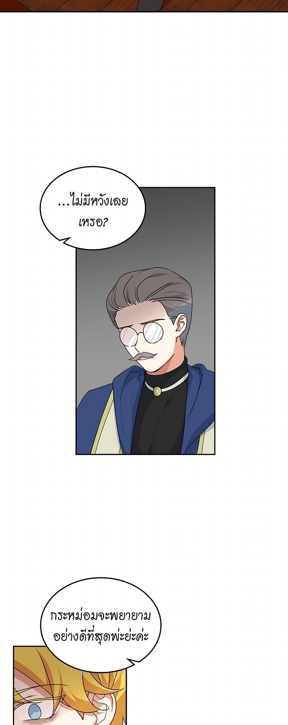 Manga-lc-com อ่านมังงะ อ่านการ์ตูน ออนไลน์ ฟรี The Antagonist’s Pet ตอนที่ 1 2 3 4 5 6 7 8 9 10 11 12 13 14 ฟรี ไม่มีโฆษณา Manga-lc - อ่าน มังงะ อ่าน การ์ตูน ออนไลน์ อ่านมังงะ ฟรี