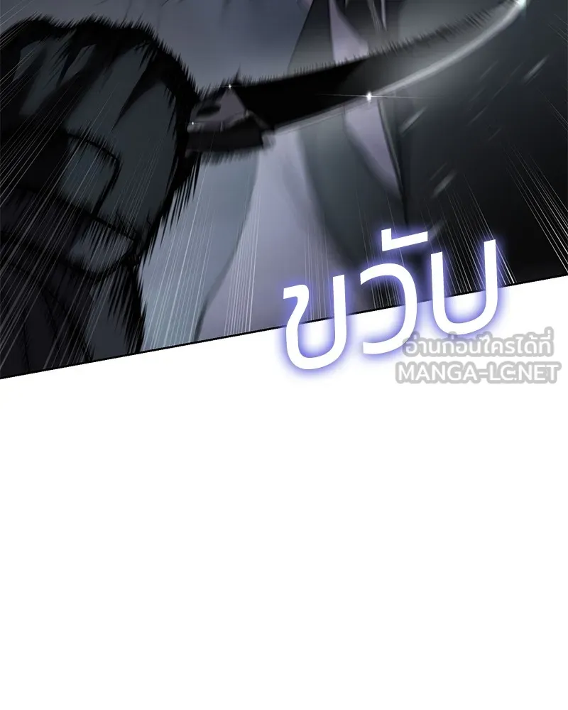 แบคXX ตอนที่ 50 รูปที่ 183