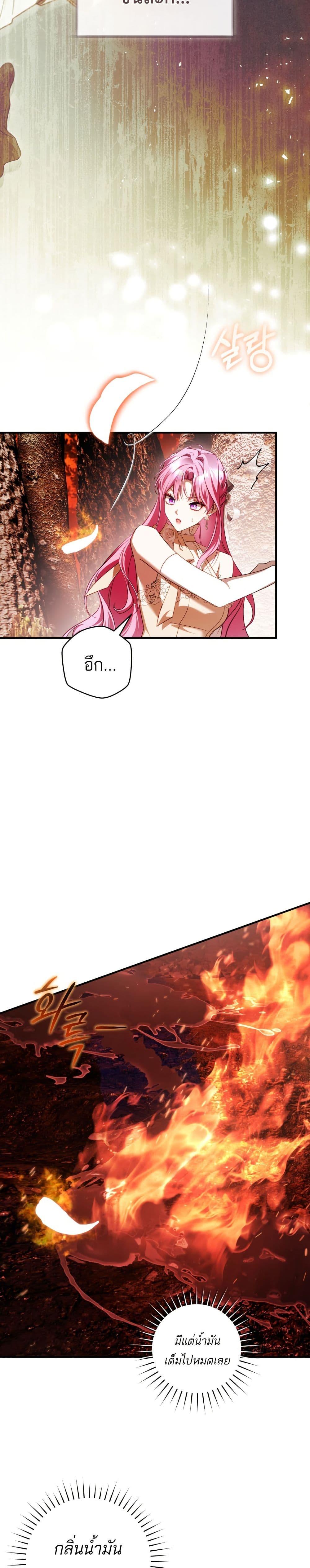 Manga-lc-com อ่านมังงะ อ่านการ์ตูน ออนไลน์ ฟรี The Flower With a Sword ตอนที่ 1 2 3 4 5 6 7 8 9 10 11 12 13 14 ฟรี ไม่มีโฆษณา Manga-lc - อ่าน มังงะ อ่าน การ์ตูน ออนไลน์ อ่านมังงะ ฟรี