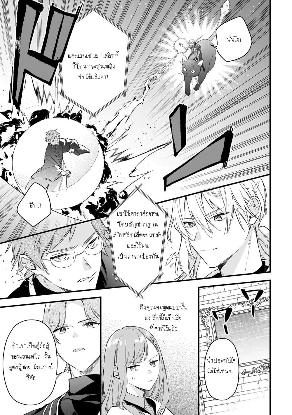 Manga-lc-com อ่านมังงะ อ่านการ์ตูน ออนไลน์ ฟรี I Want to Be a Receptionist of The Magic World! ตอนที่ 1 2 3 4 5 6 7 8 9 10 11 12 13 14 ฟรี ไม่มีโฆษณา Manga-lc - อ่าน มังงะ อ่าน การ์ตูน ออนไลน์ อ่านมังงะ ฟรี