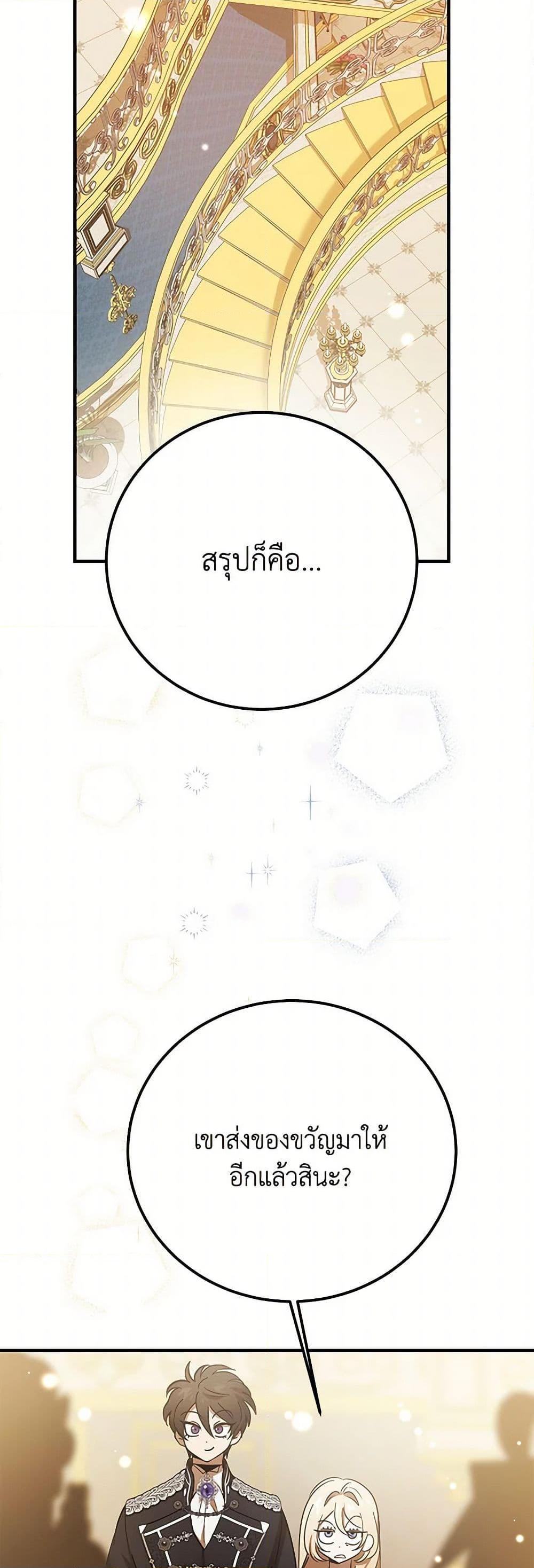 Manga-lc-com อ่านมังงะ อ่านการ์ตูน ออนไลน์ ฟรี The Devil Raises a Lady ตอนที่ 1 2 3 4 5 6 7 8 9 10 11 12 13 14 ฟรี ไม่มีโฆษณา Manga-lc - อ่าน มังงะ อ่าน การ์ตูน ออนไลน์ อ่านมังงะ ฟรี