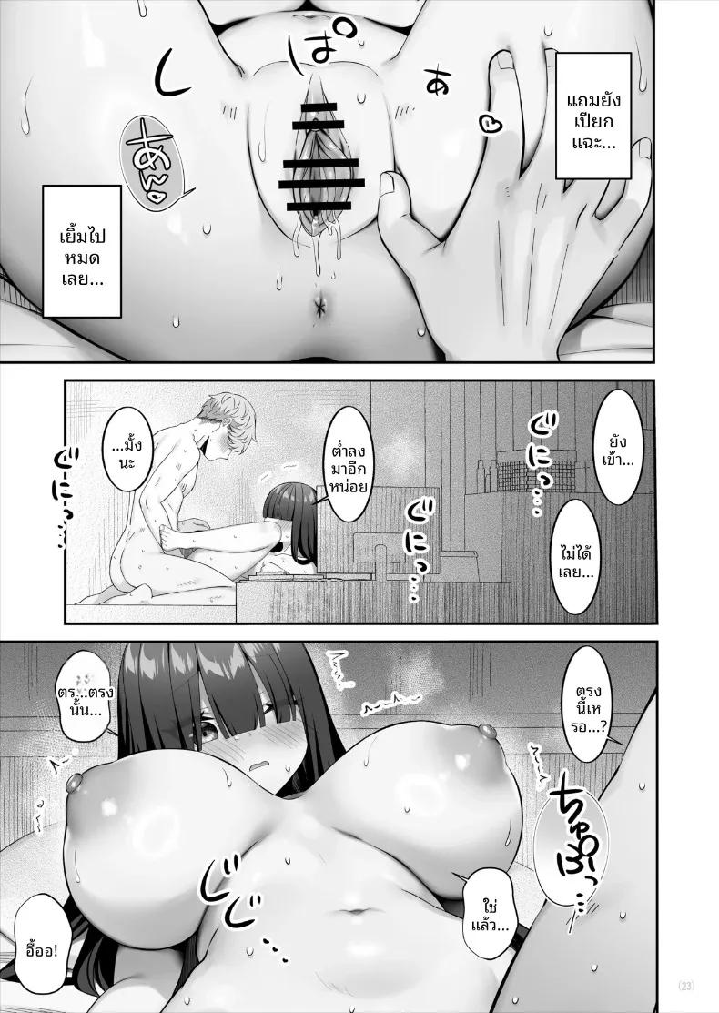 Doujin-Lc- อ่าน โดจิน มังฮวา เกาหลี ญี่ปุ่น จีน แปลไทย ความเย้ายวนในตัวเธอ (Pakupakuchi) ตอนที่ 1 2 3 4 5 6 7 8 9 10 11 12 13 14 ฟรี ไม่มีโฆษณา อ่าน โดจิน Manhwa เกาหลี ญี่ปุ่น จีน เรามีครบ คัดมาให้เน้นๆ โดจิน 18+ รับประกันความฟินโดย  Doujin Lc