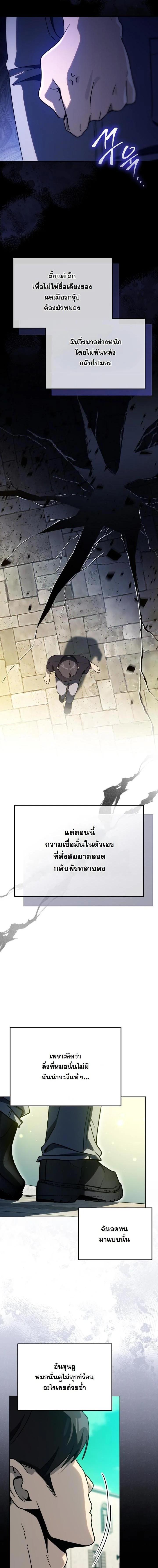 Manga-lc-com อ่านมังงะ อ่านการ์ตูน ออนไลน์ ฟรี A Thousand Faces ตอนที่ 1 2 3 4 5 6 7 8 9 10 11 12 13 14 ฟรี ไม่มีโฆษณา Manga-lc - อ่าน มังงะ อ่าน การ์ตูน ออนไลน์ อ่านมังงะ ฟรี