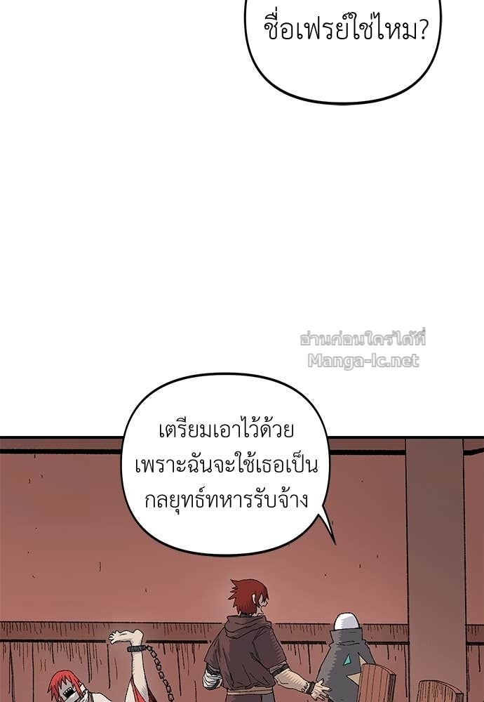 Doujin-Lc- อ่าน โดจิน มังฮวา เกาหลี ญี่ปุ่น จีน แปลไทย สารสุดท้ายจากโครงกระดูก ตอนที่ 1 2 3 4 5 6 7 8 9 10 11 12 13 14 ฟรี ไม่มีโฆษณา อ่าน โดจิน Manhwa เกาหลี ญี่ปุ่น จีน เรามีครบ คัดมาให้เน้นๆ โดจิน 18+ รับประกันความฟินโดย Doujin Lc