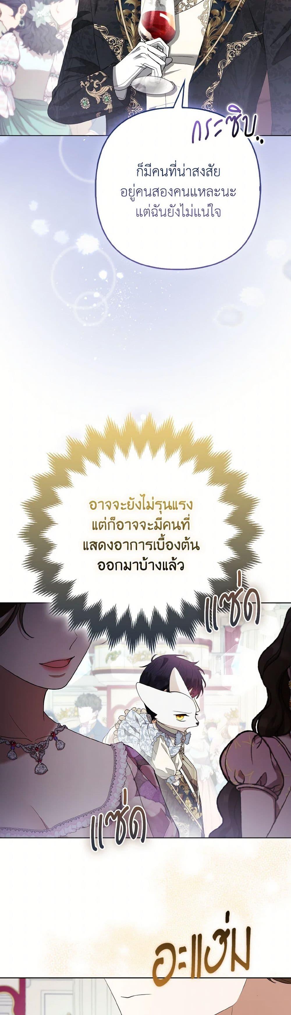 Manga-lc-com อ่านมังงะ อ่านการ์ตูน ออนไลน์ ฟรี The Grand Duke’s Fox Princess ตอนที่ 1 2 3 4 5 6 7 8 9 10 11 12 13 14 ฟรี ไม่มีโฆษณา Manga-lc - อ่าน มังงะ อ่าน การ์ตูน ออนไลน์ อ่านมังงะ ฟรี