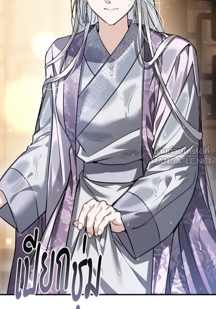 ยามหมาป่าทมิฬ ตอนที่ 50 รูปที่ 56