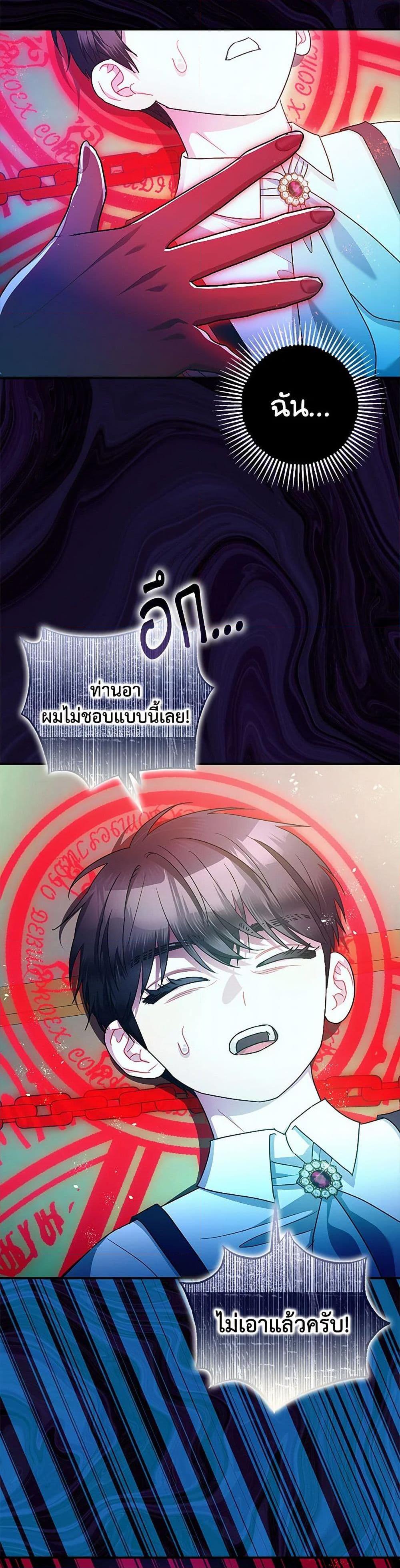 Manga-lc-com อ่านมังงะ อ่านการ์ตูน ออนไลน์ ฟรี The Tyrant’s Tranquilizer ตอนที่ 1 2 3 4 5 6 7 8 9 10 11 12 13 14 ฟรี ไม่มีโฆษณา Manga-lc - อ่าน มังงะ อ่าน การ์ตูน ออนไลน์ อ่านมังงะ ฟรี