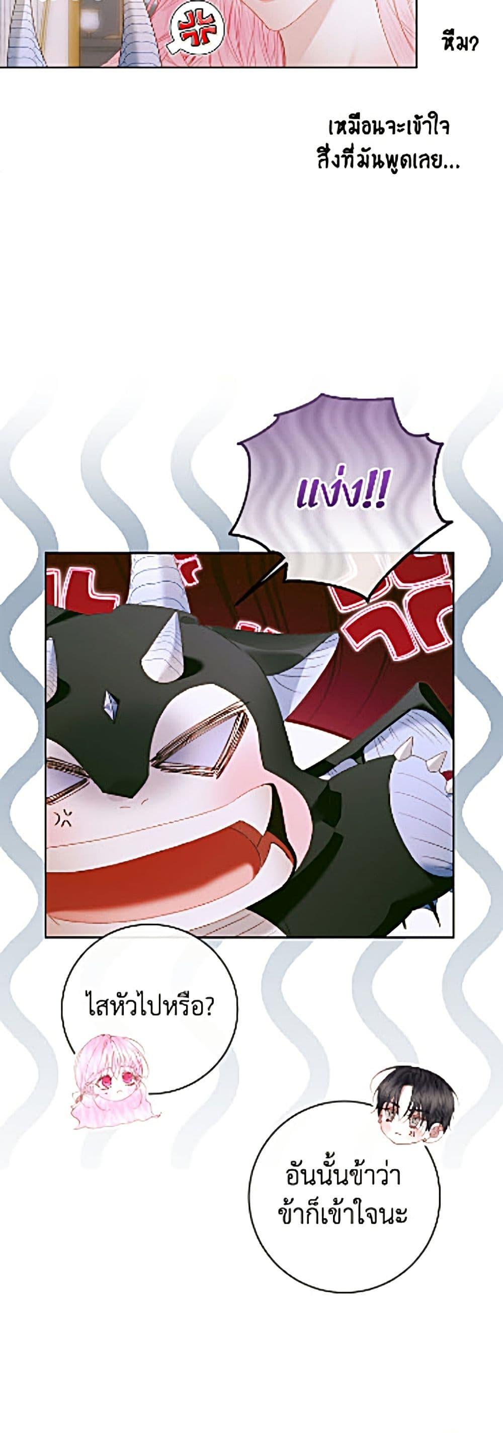 Manga-lc-com อ่านมังงะ อ่านการ์ตูน ออนไลน์ ฟรี Becoming The Villain’s Family ตอนที่ 1 2 3 4 5 6 7 8 9 10 11 12 13 14 ฟรี ไม่มีโฆษณา Manga-lc - อ่าน มังงะ อ่าน การ์ตูน ออนไลน์ อ่านมังงะ ฟรี
