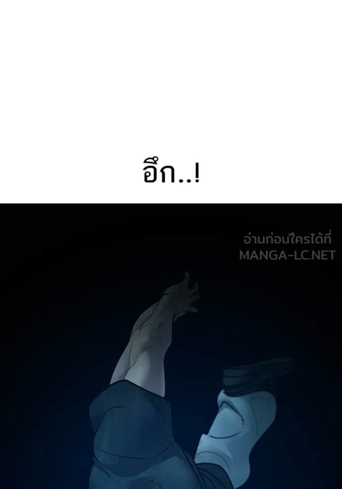 reality ตอนที่ 171 รูปที่ 63
