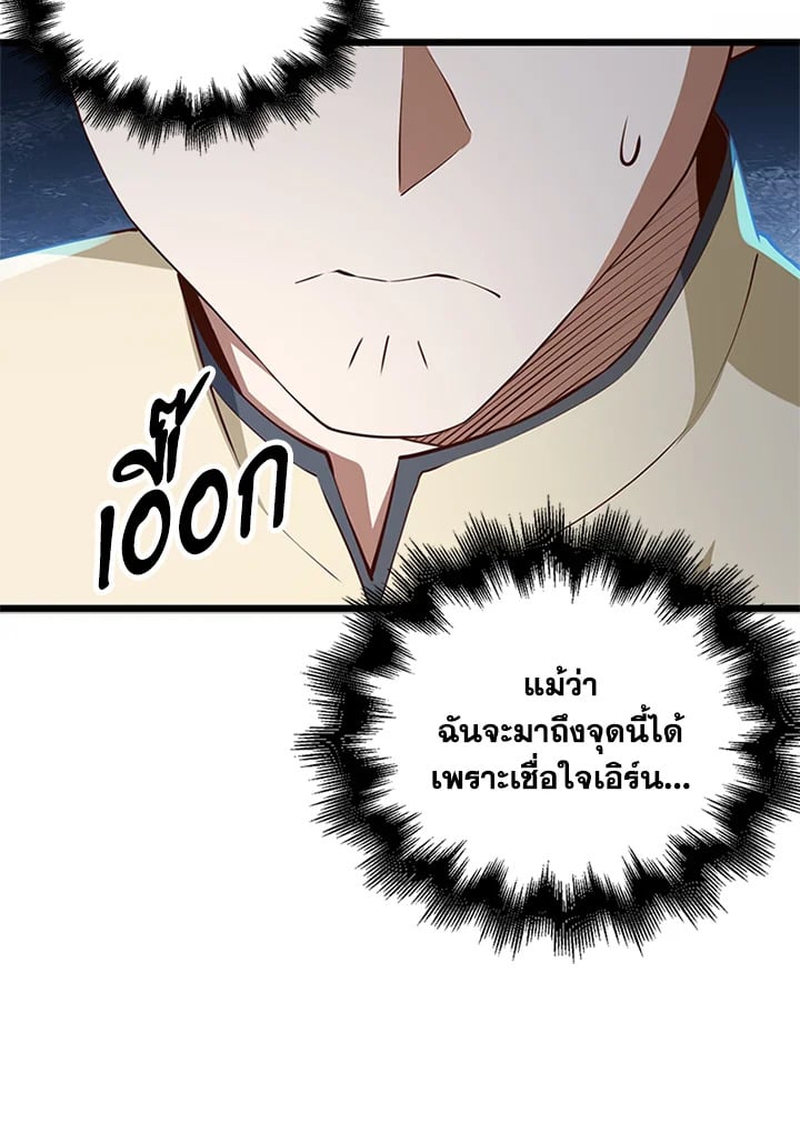 Manga-lc-com อ่านมังงะ อ่านการ์ตูน ออนไลน์ ฟรี The Lord of Coins ตอนที่ 1 2 3 4 5 6 7 8 9 10 11 12 13 14 ฟรี ไม่มีโฆษณา Manga-lc - อ่าน มังงะ อ่าน การ์ตูน ออนไลน์ อ่านมังงะ ฟรี