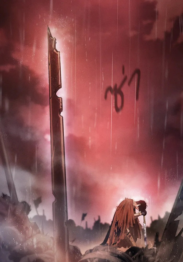 นักดาบอัจฉริยะจากอะคาเดมี ตอนที่ 1 รูปที่ 5