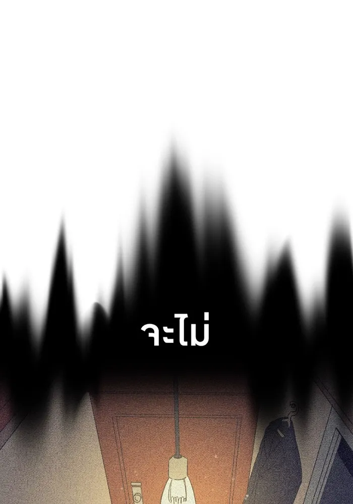 เพลเยอร์เลือดเทวะ ตอนที่ 6 vs อาริอาเกะ ไทกะ ① รูปที่ 251