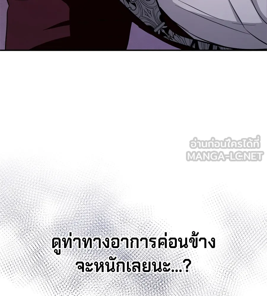 เบื้องหลังรอยยิ้มของเจ้าหญิง ตอนที่ 17 รูปที่ 165