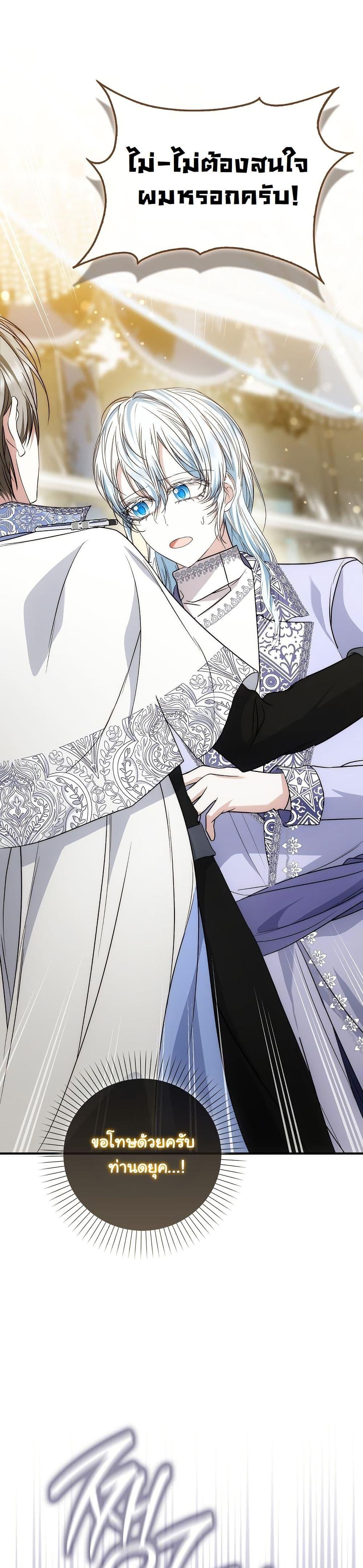 Manga-lc-com อ่านมังงะ อ่านการ์ตูน ออนไลน์ ฟรี The Maniacs are Obsessed With the Fake ตอนที่ 1 2 3 4 5 6 7 8 9 10 11 12 13 14 ฟรี ไม่มีโฆษณา Manga-lc - อ่าน มังงะ อ่าน การ์ตูน ออนไลน์ อ่านมังงะ ฟรี