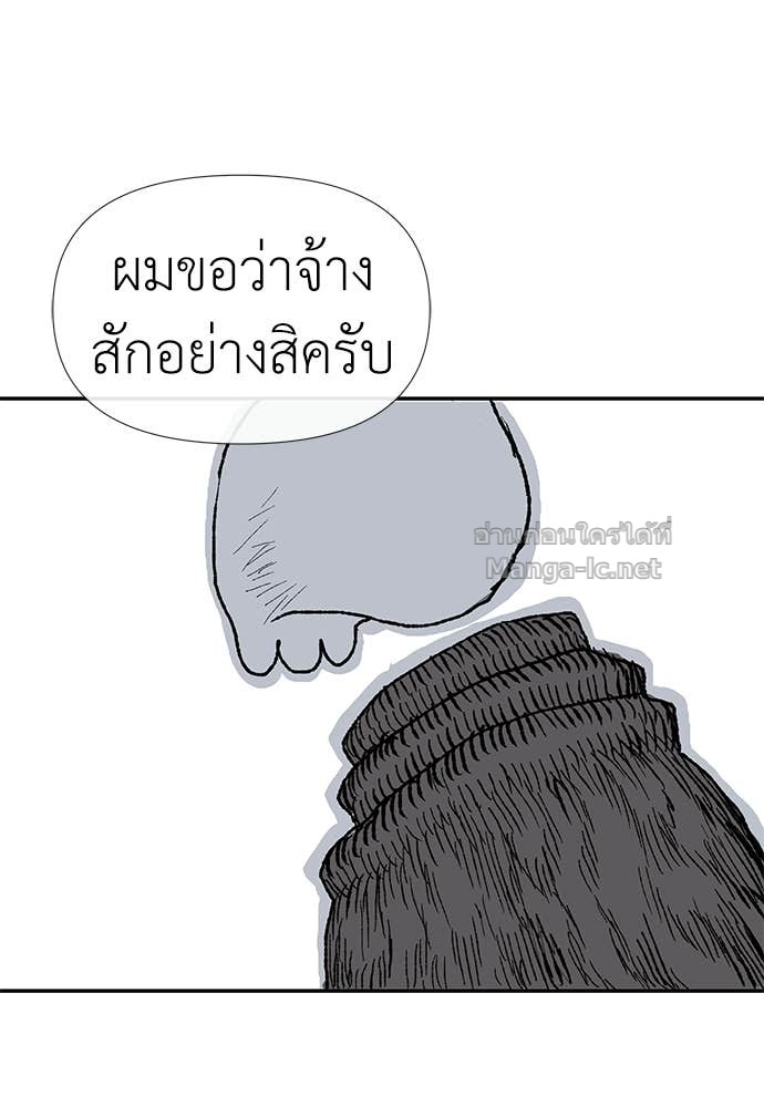 Doujin-Lc- อ่าน โดจิน มังฮวา เกาหลี ญี่ปุ่น จีน แปลไทย สารสุดท้ายจากโครงกระดูก ตอนที่ 1 2 3 4 5 6 7 8 9 10 11 12 13 14 ฟรี ไม่มีโฆษณา อ่าน โดจิน Manhwa เกาหลี ญี่ปุ่น จีน เรามีครบ คัดมาให้เน้นๆ โดจิน 18+ รับประกันความฟินโดย Doujin Lc
