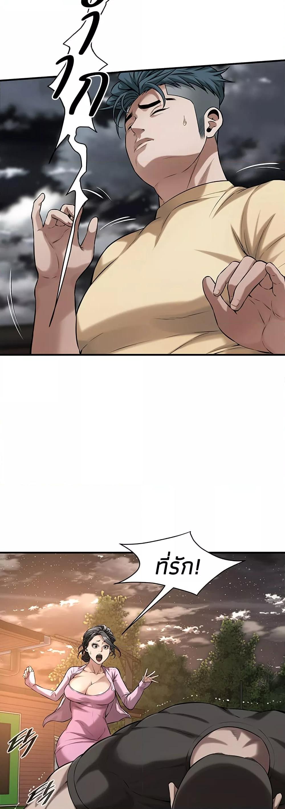 Doujin-Lc- อ่าน โดจิน มังฮวา เกาหลี ญี่ปุ่น จีน แปลไทย Bastard ตอนที่ 1 2 3 4 5 6 7 8 9 10 11 12 13 14 ฟรี ไม่มีโฆษณา อ่าน โดจิน Manhwa เกาหลี ญี่ปุ่น จีน เรามีครบ คัดมาให้เน้นๆ โดจิน 18+ รับประกันความฟินโดย  Doujin Lc