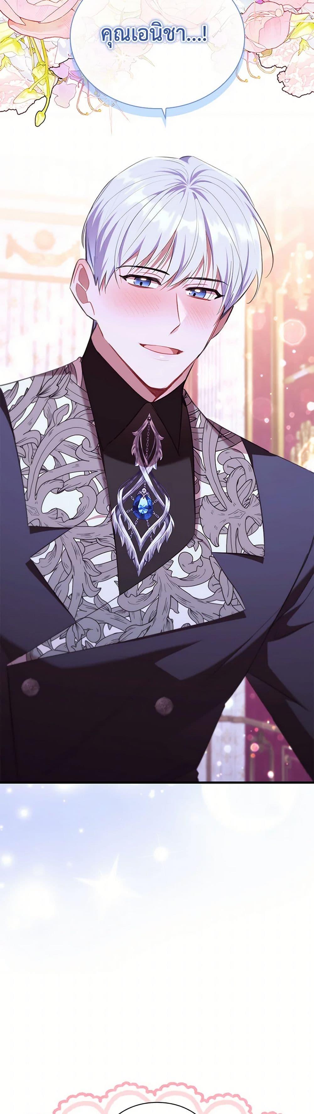 Manga-lc-com อ่านมังงะ อ่านการ์ตูน ออนไลน์ ฟรี The Beloved Little Princess ตอนที่ 1 2 3 4 5 6 7 8 9 10 11 12 13 14 ฟรี ไม่มีโฆษณา Manga-lc - อ่าน มังงะ อ่าน การ์ตูน ออนไลน์ อ่านมังงะ ฟรี