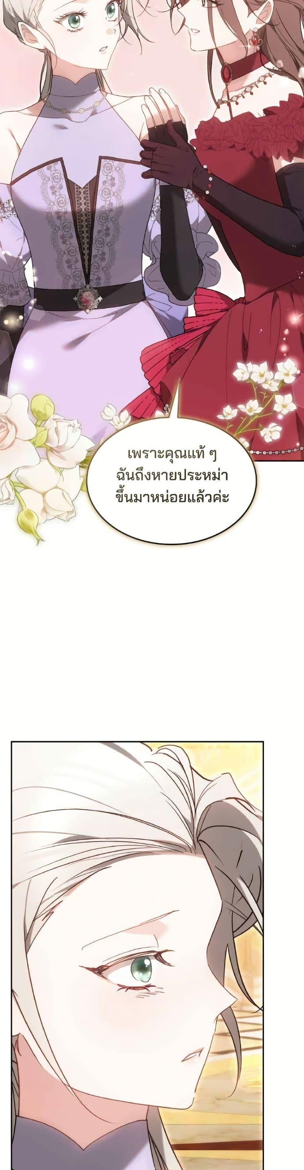 Manga-lc-com อ่านมังงะ อ่านการ์ตูน ออนไลน์ ฟรี The Reason Why the Villainess Picked up a Sword ตอนที่ 1 2 3 4 5 6 7 8 9 10 11 12 13 14 ฟรี ไม่มีโฆษณา Manga-lc - อ่าน มังงะ อ่าน การ์ตูน ออนไลน์ อ่านมังงะ ฟรี