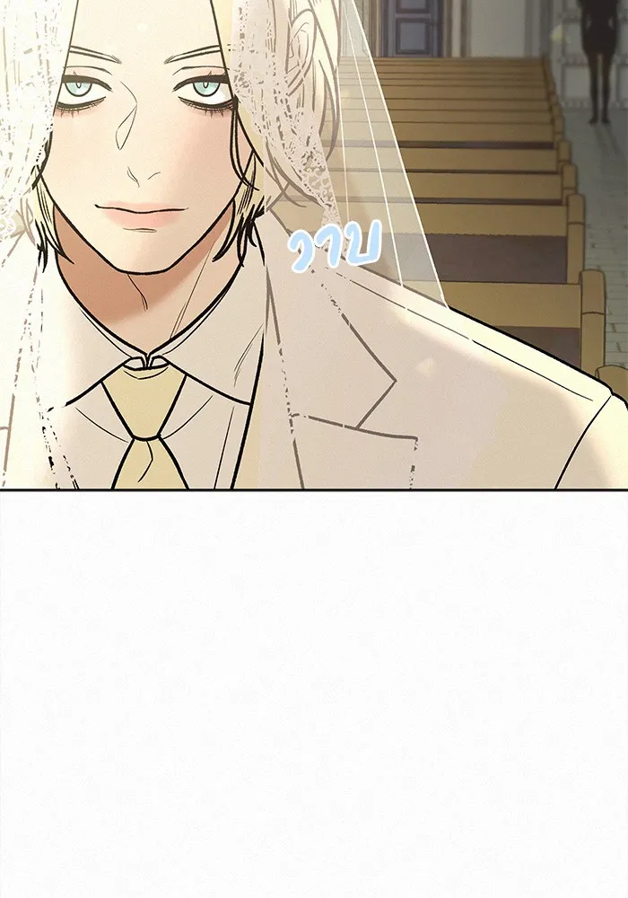 ปฏิบัติการรักวุ่นหัวใจ ตอนที่ 83 รูปที่ 163