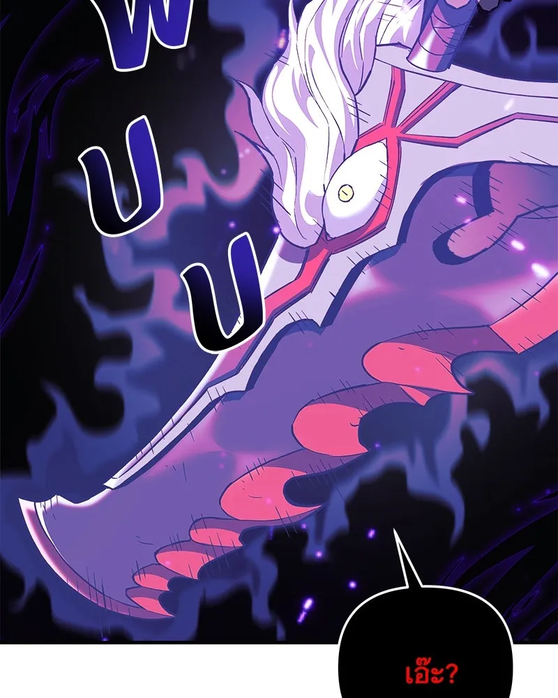 สัปดาห์นี้งดอัปตอนใหม่ ตอนที่ 57 รูปที่ 113