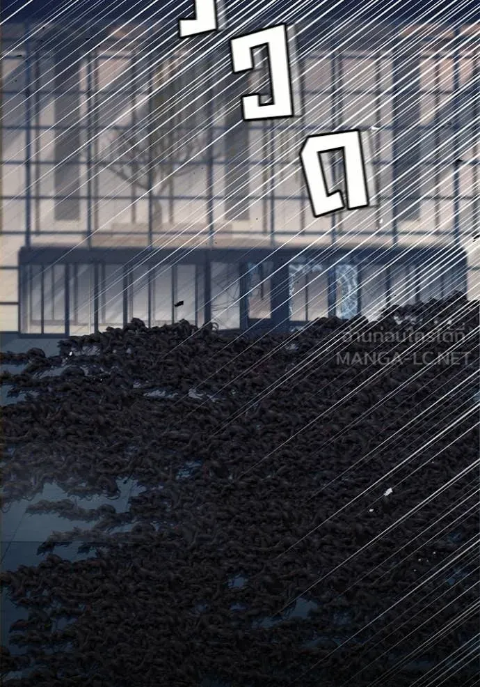 สนิมเชือดเลือดสาด ตอนที่ 55 รูปที่ 200