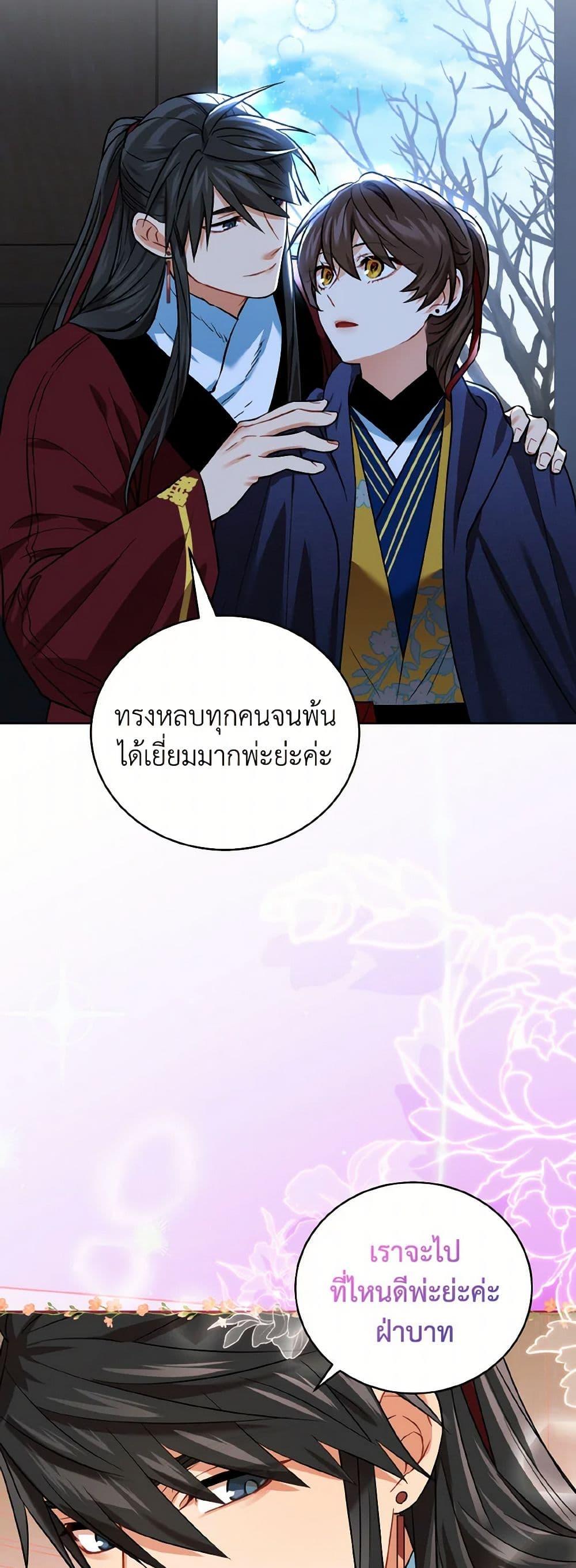 Manga-lc-com อ่านมังงะ อ่านการ์ตูน ออนไลน์ ฟรี Empress’s Flower Garden ตอนที่ 1 2 3 4 5 6 7 8 9 10 11 12 13 14 ฟรี ไม่มีโฆษณา Manga-lc - อ่าน มังงะ อ่าน การ์ตูน ออนไลน์ อ่านมังงะ ฟรี