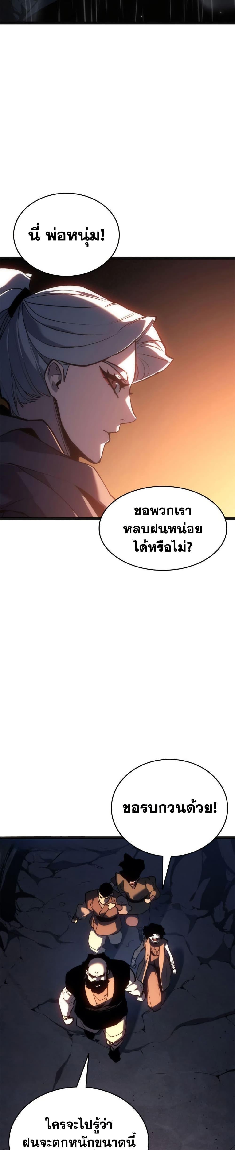 Manga-lc-com อ่านมังงะ อ่านการ์ตูน ออนไลน์ ฟรี Reaper of the Drifting Moon ตอนที่ 1 2 3 4 5 6 7 8 9 10 11 12 13 14 ฟรี ไม่มีโฆษณา Manga-lc - อ่าน มังงะ อ่าน การ์ตูน ออนไลน์ อ่านมังงะ ฟรี