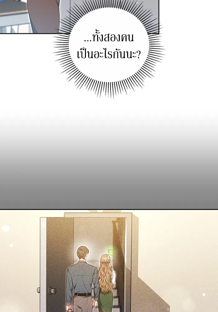 ละลายรักให้ล้นใจ ตอนที่ 26 รูปที่ 47