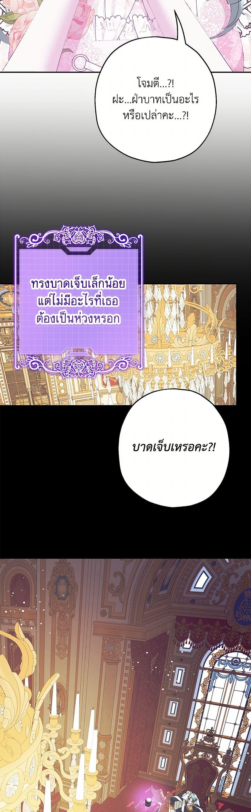 Manga-lc-com อ่านมังงะ อ่านการ์ตูน ออนไลน์ ฟรี Made Into the Main Character ตอนที่ 1 2 3 4 5 6 7 8 9 10 11 12 13 14 ฟรี ไม่มีโฆษณา Manga-lc - อ่าน มังงะ อ่าน การ์ตูน ออนไลน์ อ่านมังงะ ฟรี