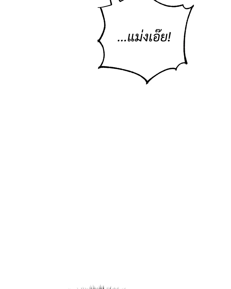 แบคXX ตอนที่ 88 รูปที่ 65