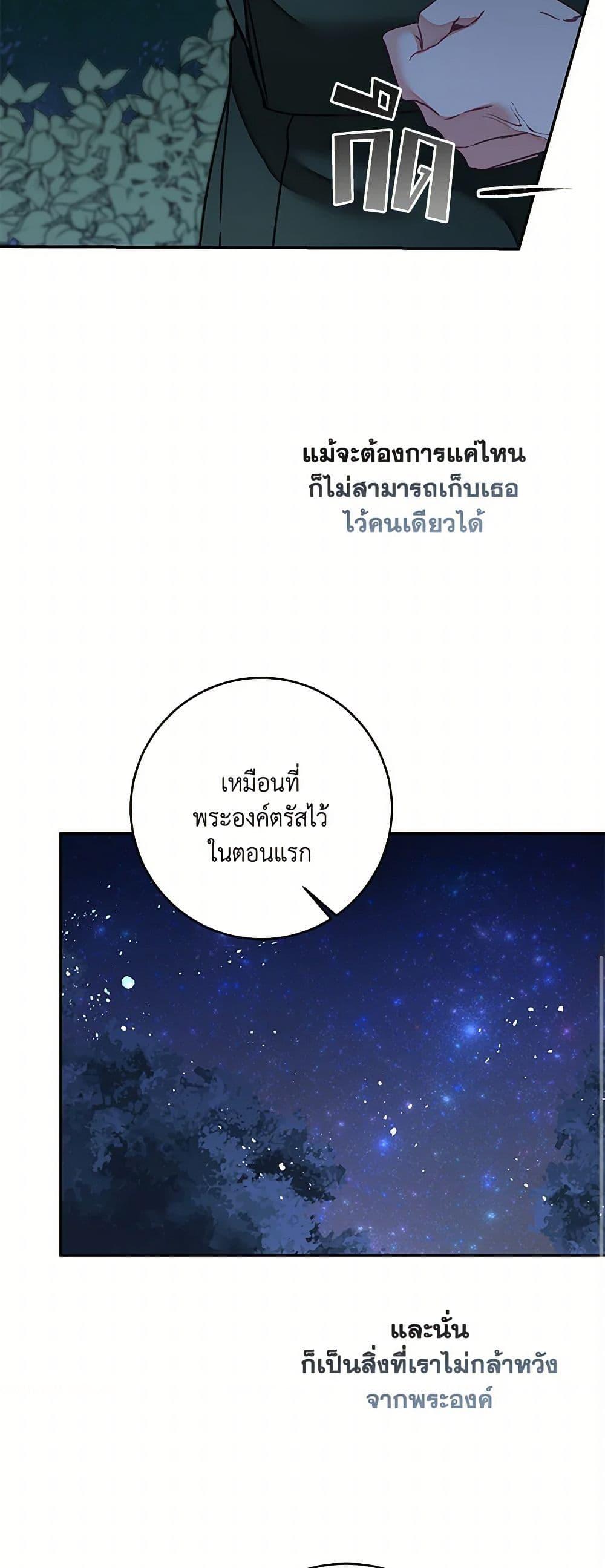 Manga-lc-com อ่านมังงะ อ่านการ์ตูน ออนไลน์ ฟรี I’ve Become the Villainous Empress of a Novel ตอนที่ 1 2 3 4 5 6 7 8 9 10 11 12 13 14 ฟรี ไม่มีโฆษณา Manga-lc - อ่าน มังงะ อ่าน การ์ตูน ออนไลน์ อ่านมังงะ ฟรี