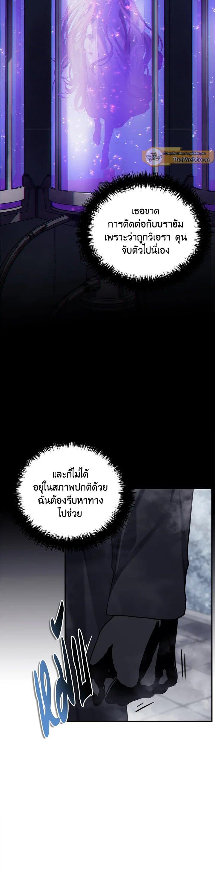 Manga-lc-com อ่านมังงะ อ่านการ์ตูน ออนไลน์ ฟรี Second Life Ranker ตอนที่ 1 2 3 4 5 6 7 8 9 10 11 12 13 14 ฟรี ไม่มีโฆษณา Manga-lc - อ่าน มังงะ อ่าน การ์ตูน ออนไลน์ อ่านมังงะ ฟรี